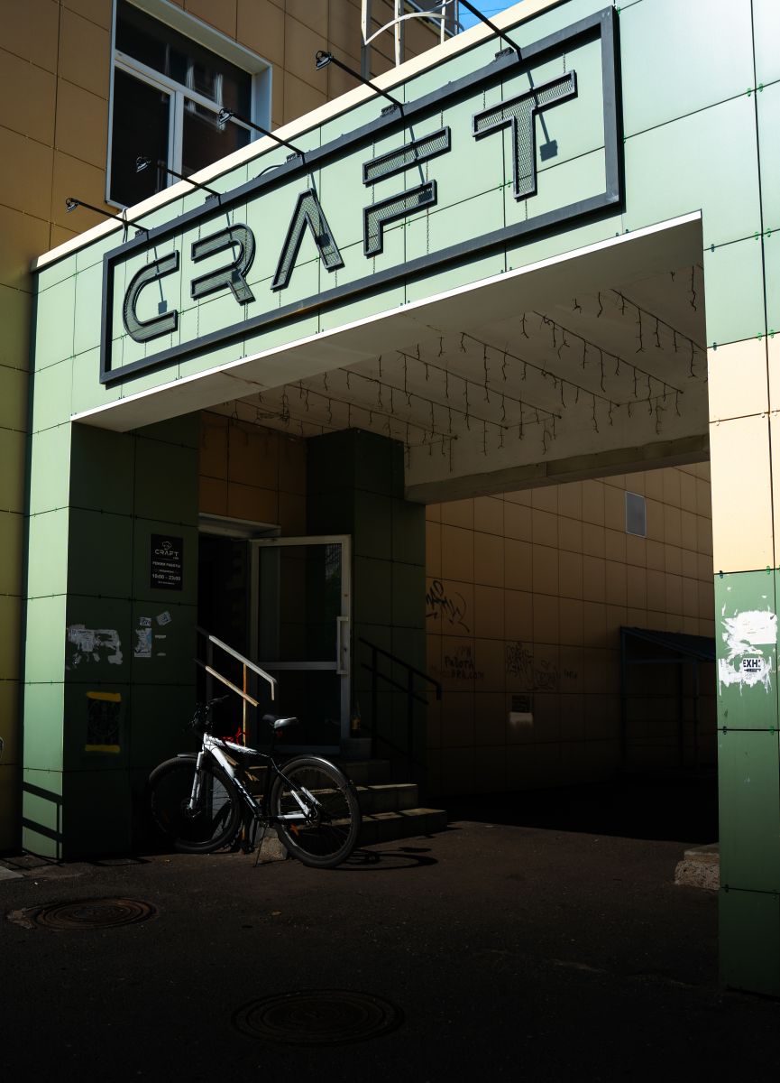 Craft cafe
